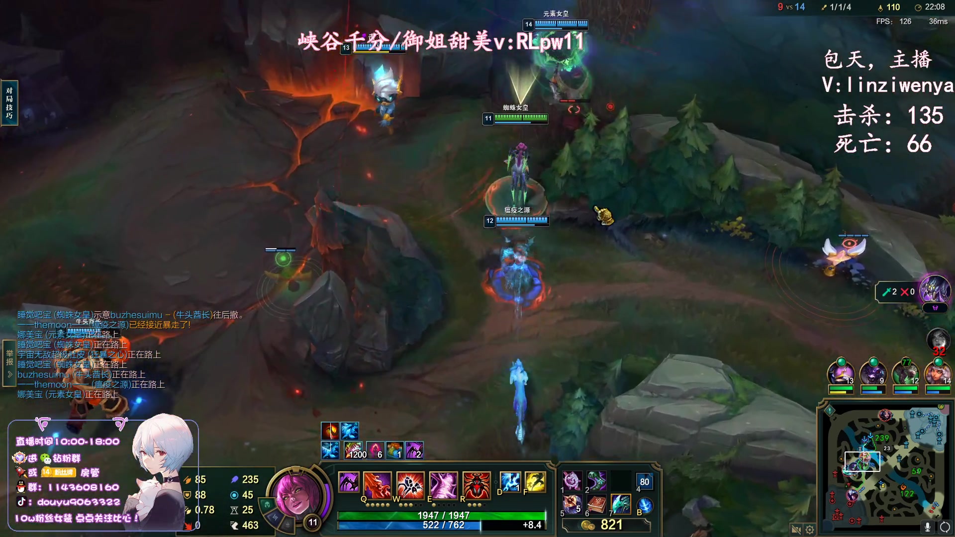 【2023-09-21 20点场】林子文i：S13峡谷第一，教学局！！！