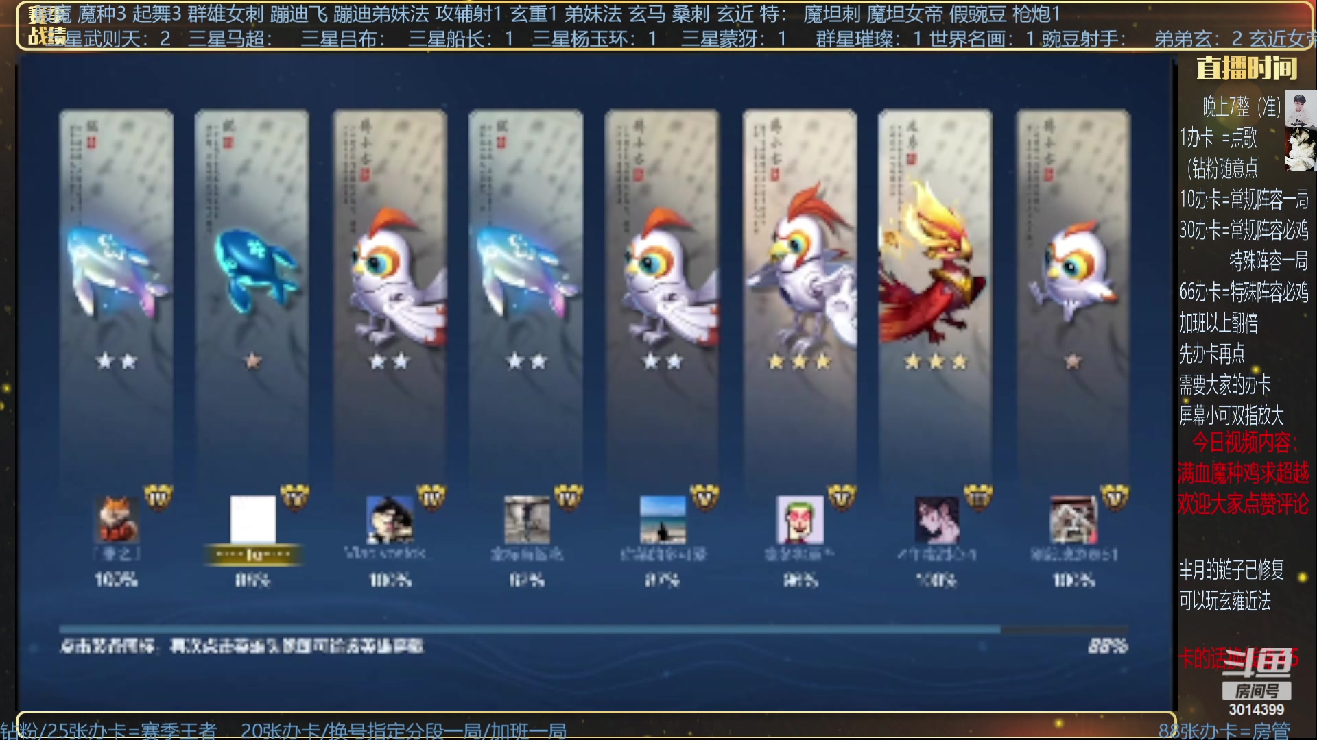 【2023-09-22 03点场】甄知棒：挑战最难豌豆射手！