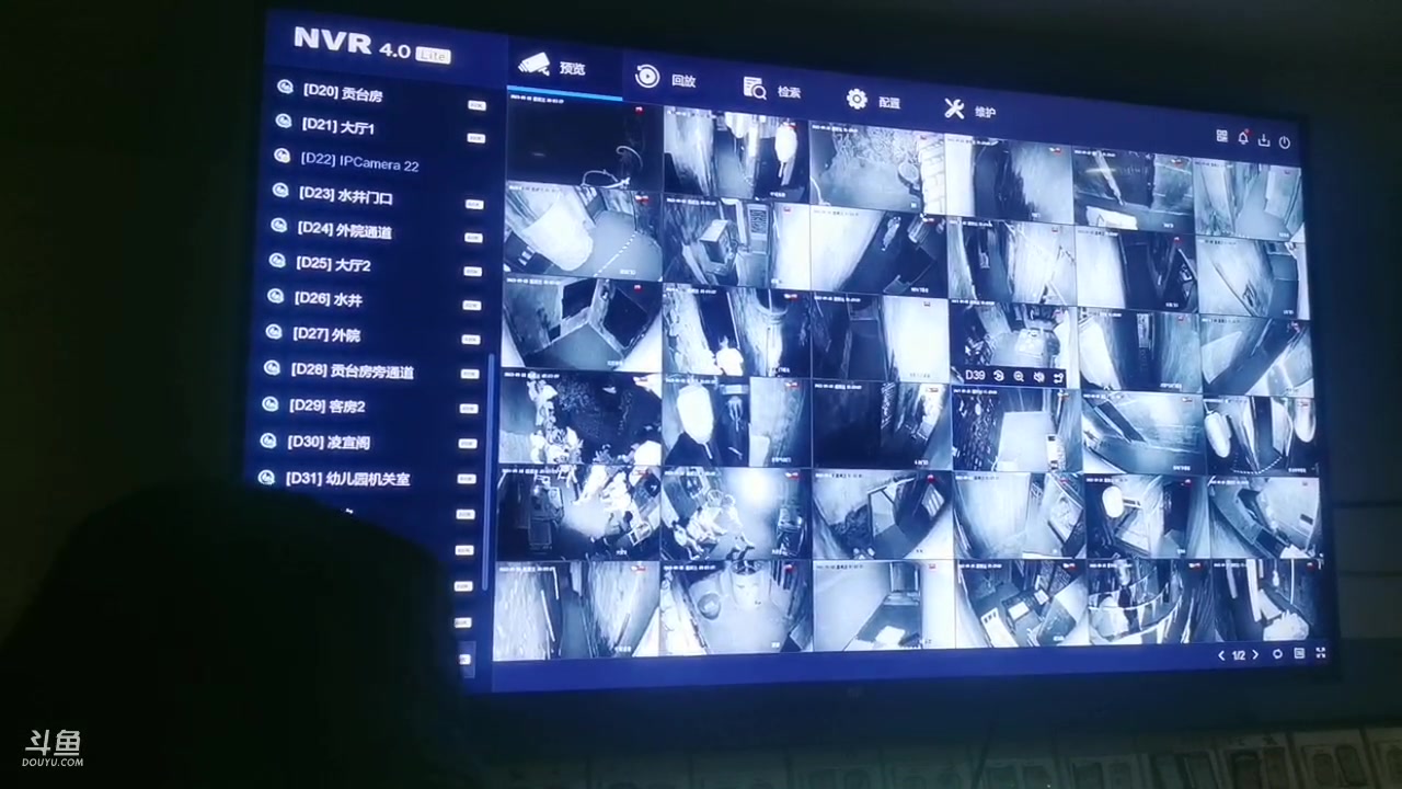 【2023-09-22 21点场】YTG丶落幕：出发吧少年，密室逃脱第二现场