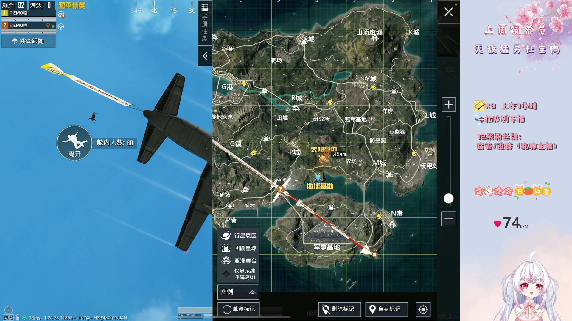 【2023-09-21 22点场】小猪哼x：开播热身活动12345678