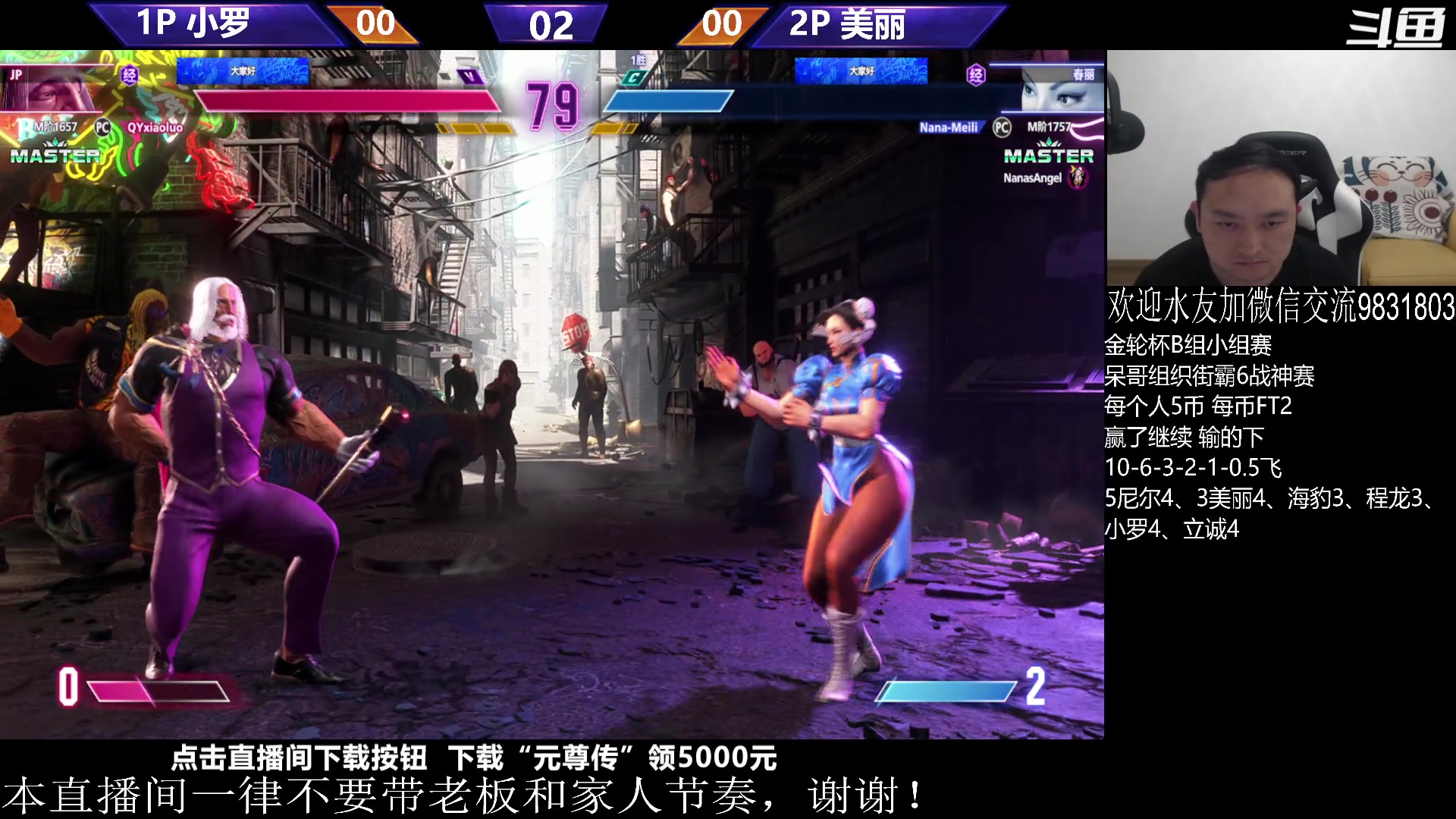 【2023-09-22 20点场】武汉程龙：程龙：来了，治愈系直播开播啦~
