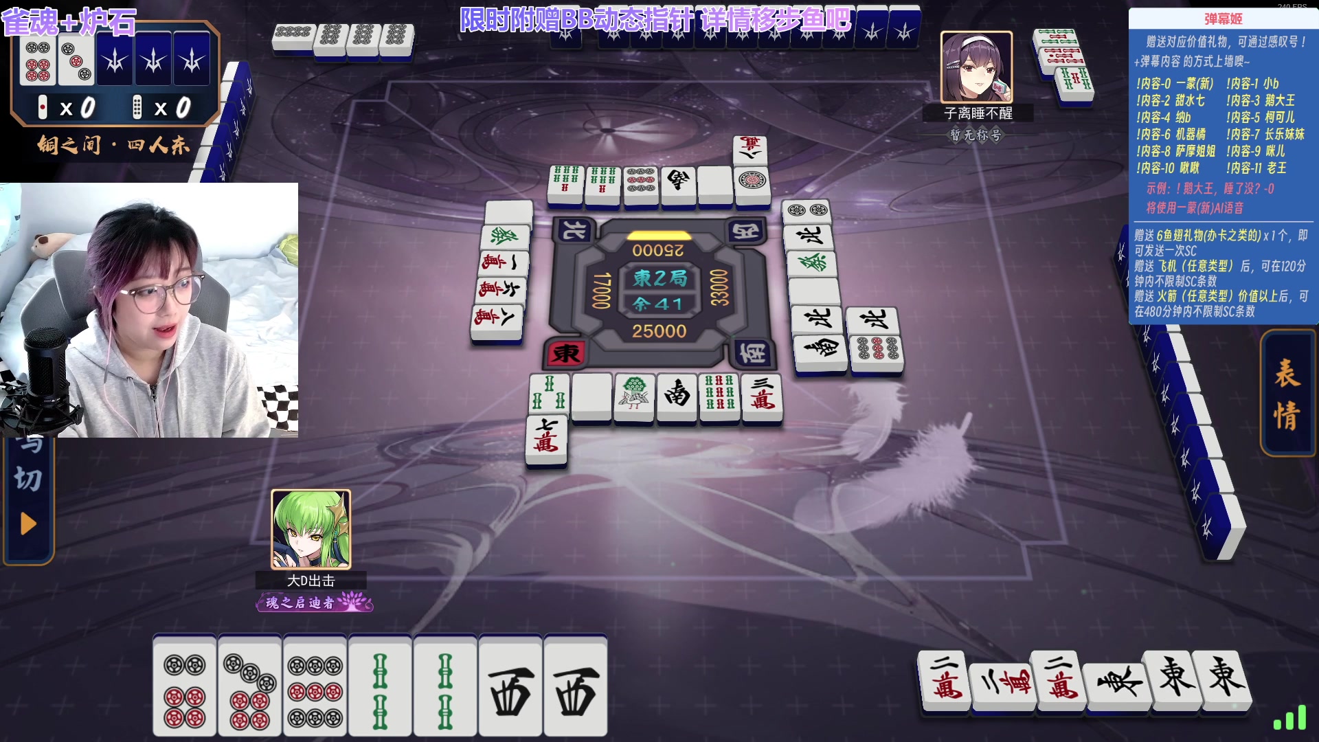 【2023-09-22 12点场】王师傅精益求精：【二台小B】B师傅精益求精～