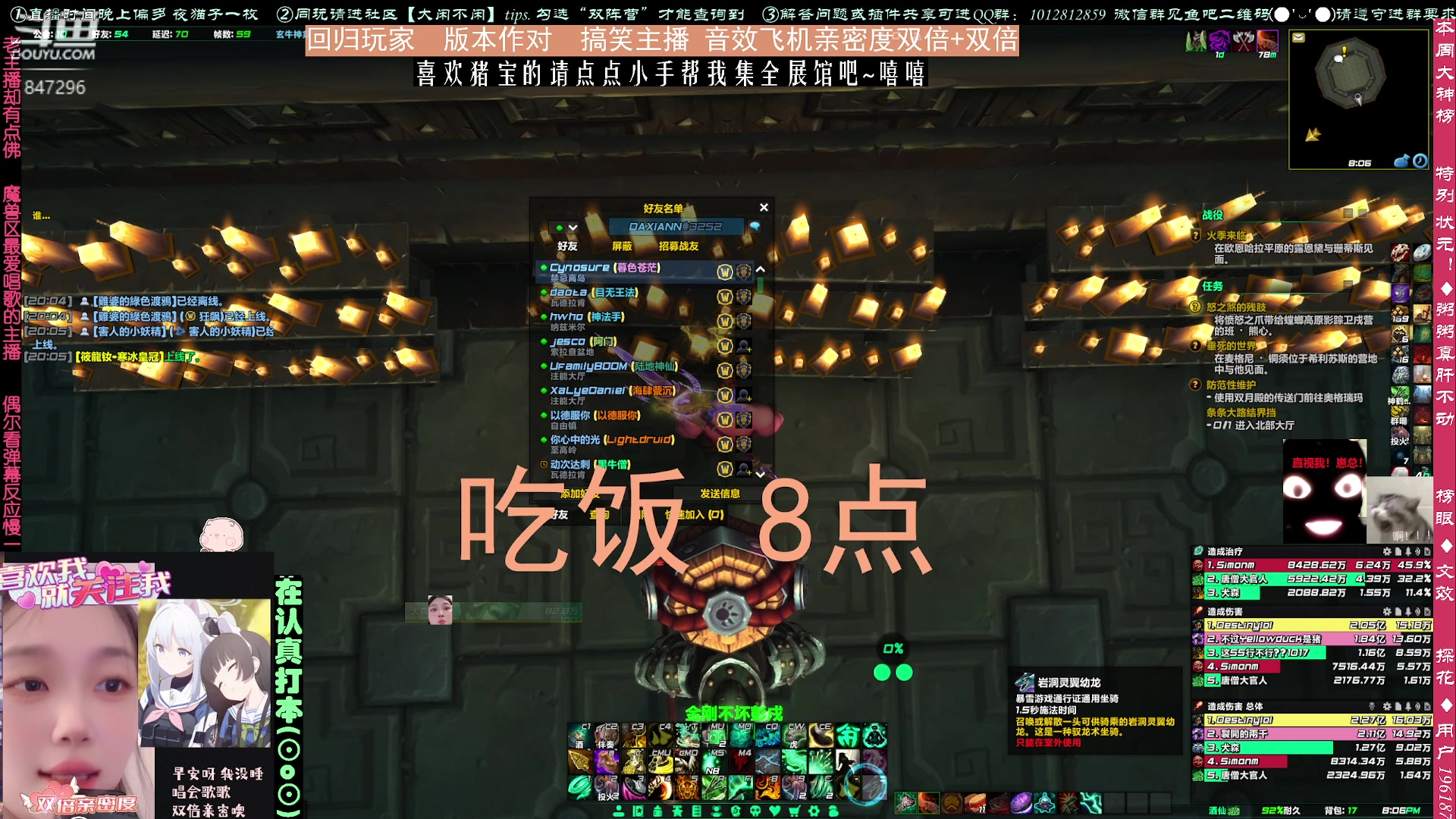 【2023-09-19 19点场】犬森SHANK：终于等到！音效飞机亲密度双倍+双倍