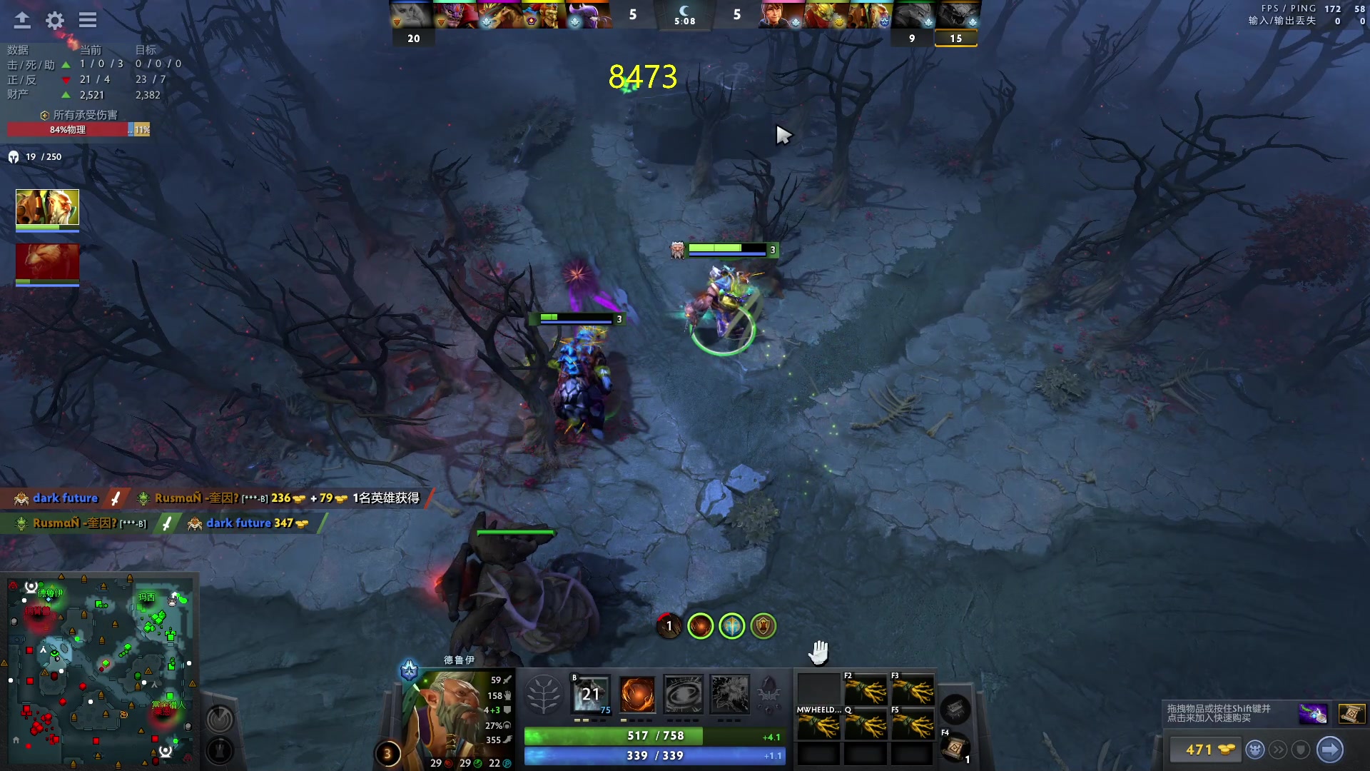 【2023-09-22 20点场】刘嘉俊Sylar1：大杀四方！！ 762484