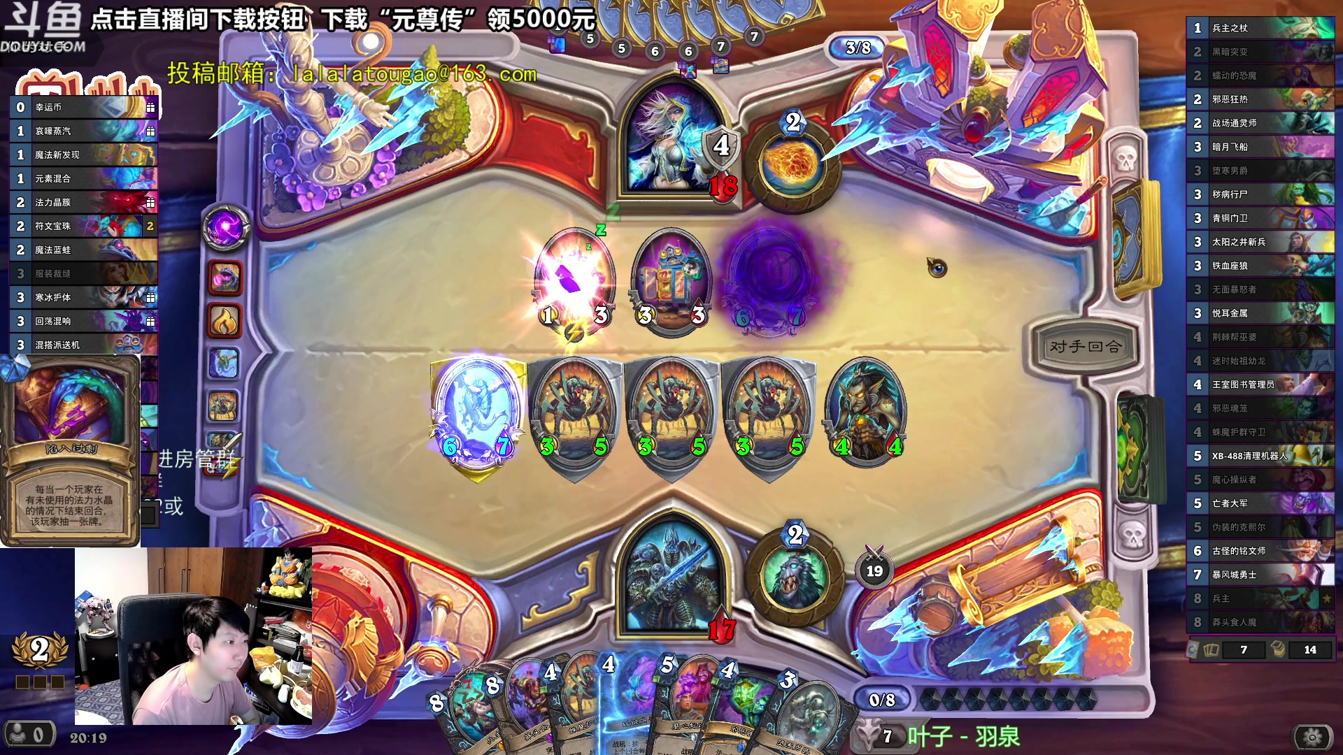 【2023-09-22 19点场】啦啦啦不是狗狗狗：啦啦啦：4信徒土灵骑！