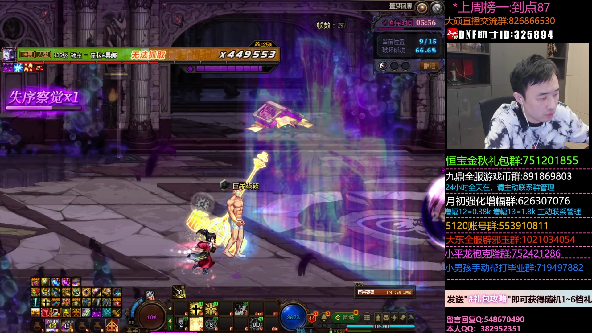 【2023-09-21 22点场】疯奶丶大硕：金秋来嘞~勋章+盖波加,礼包送送送