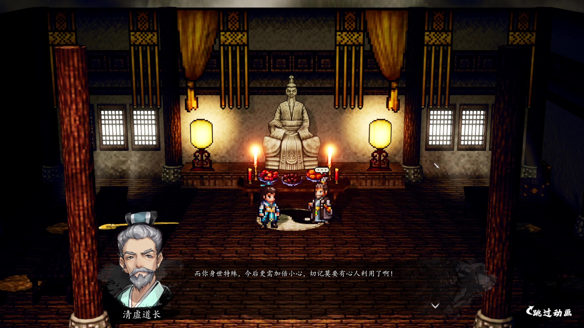 【2023-09-21 20点场】春秋冫：新游《逸剑风云决》秋掌柜的游戏客栈