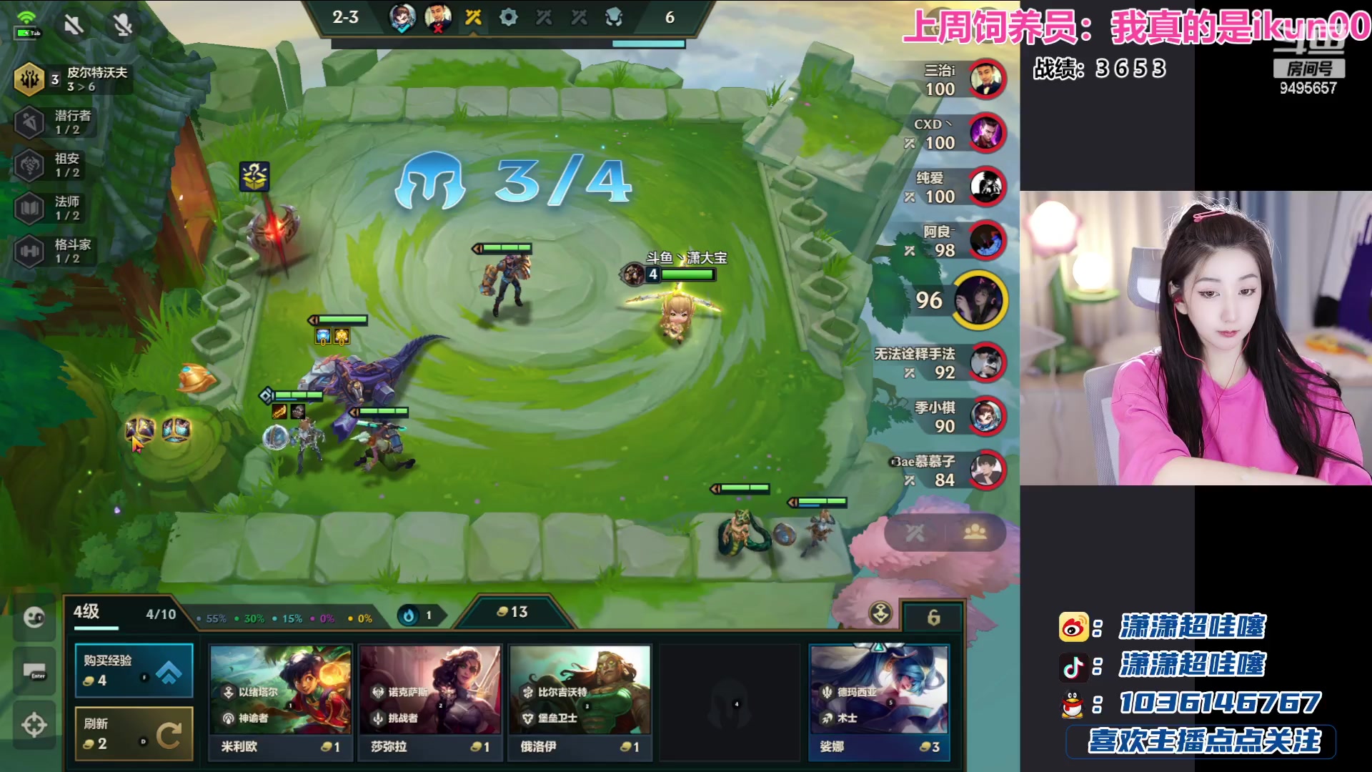 【2023-09-22 18点场】潇潇超哇噻：一个只玩JJ的女主播～