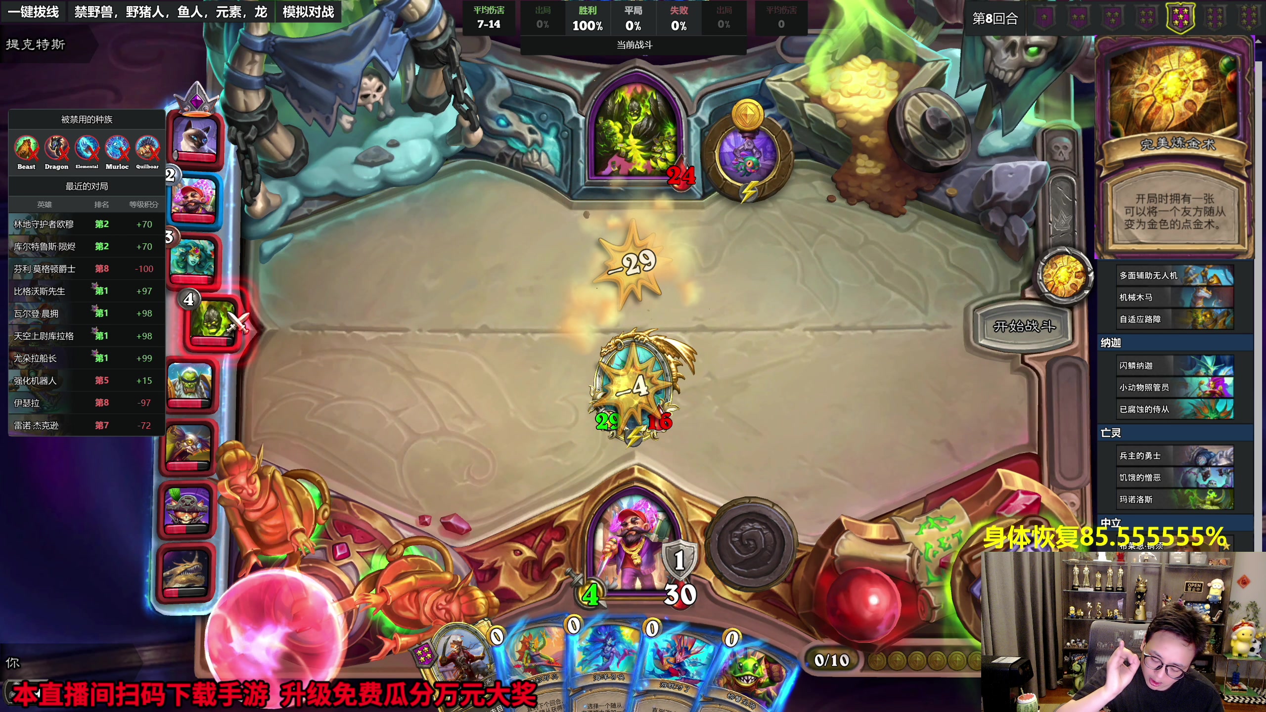 【2023-09-22 17点场】衣锦夜行：巨龙即将苏醒 85%