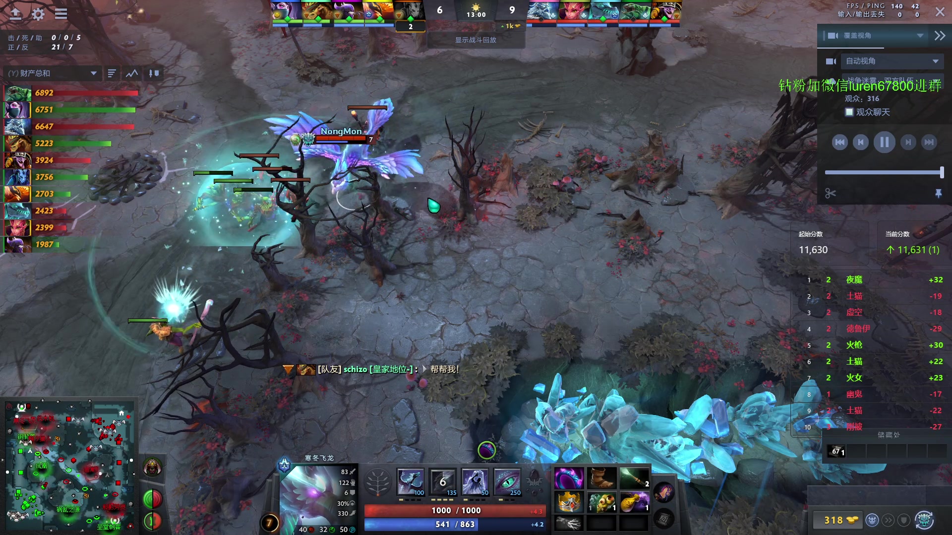 【2023-09-22 01点场】阳光男孩Aq：宰个猪7718843