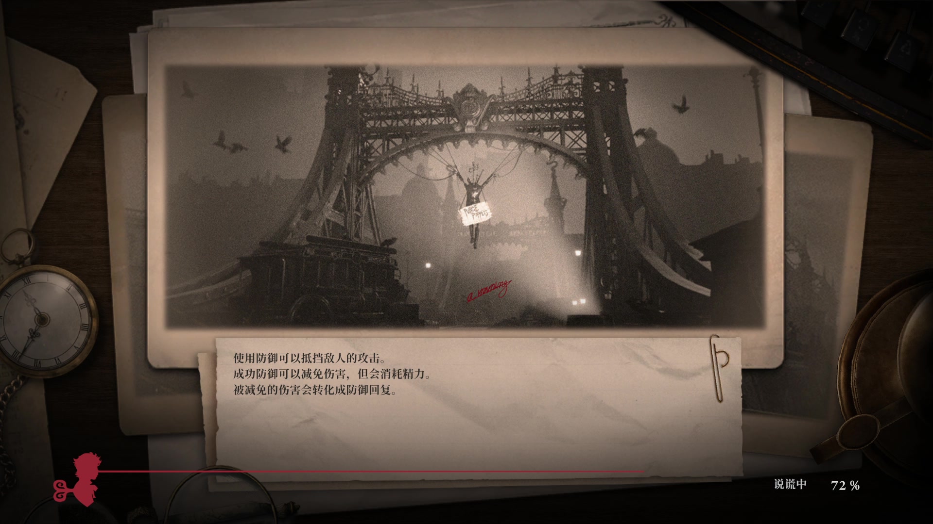 【2023-09-21 21点场】左蛋奴右一库：匹诺曹的花式躺倒