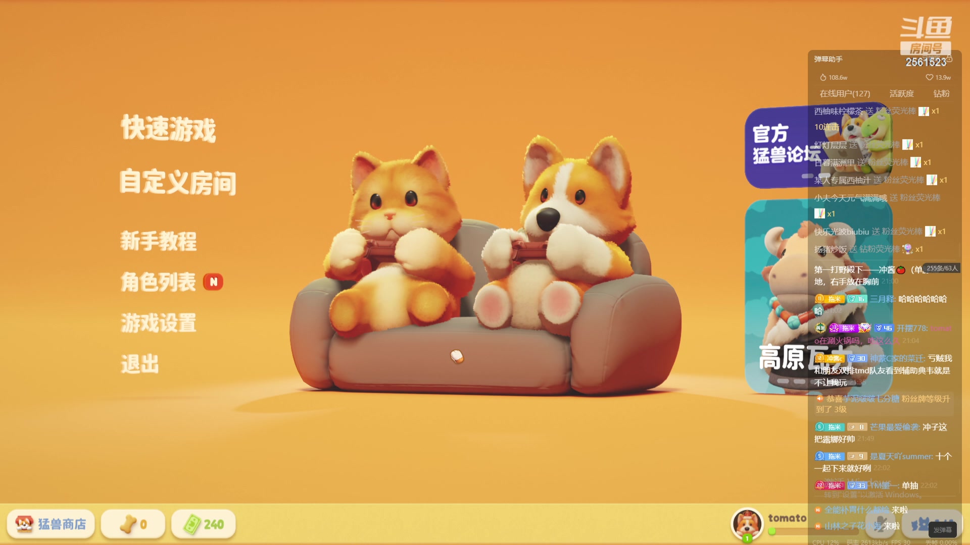 【2023-09-21 21点场】冲酱ccc：下午好，了解一下新赛季~