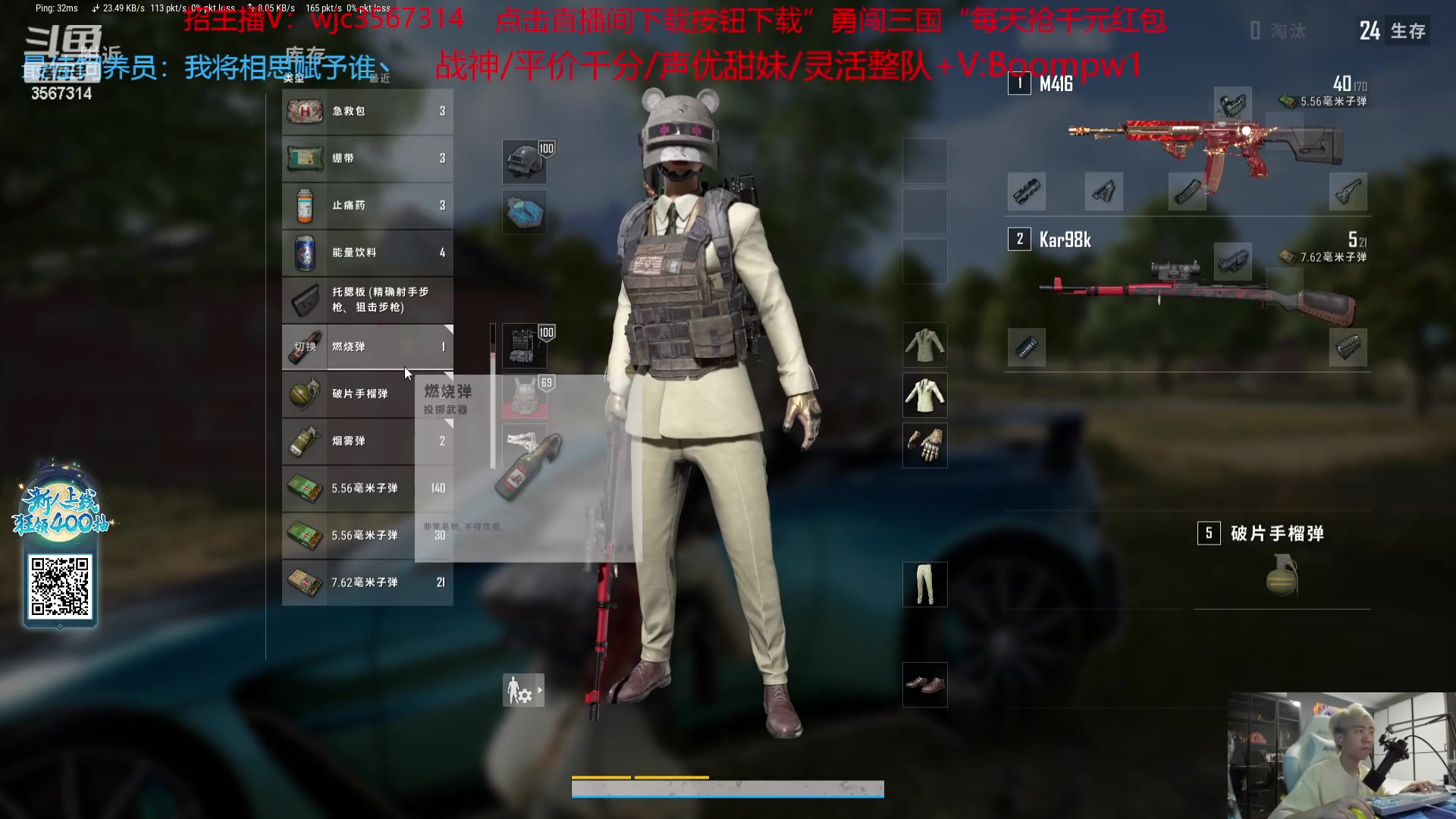 【2023-09-22 20点场】王纪超666：【黄金双倍】娱乐时间