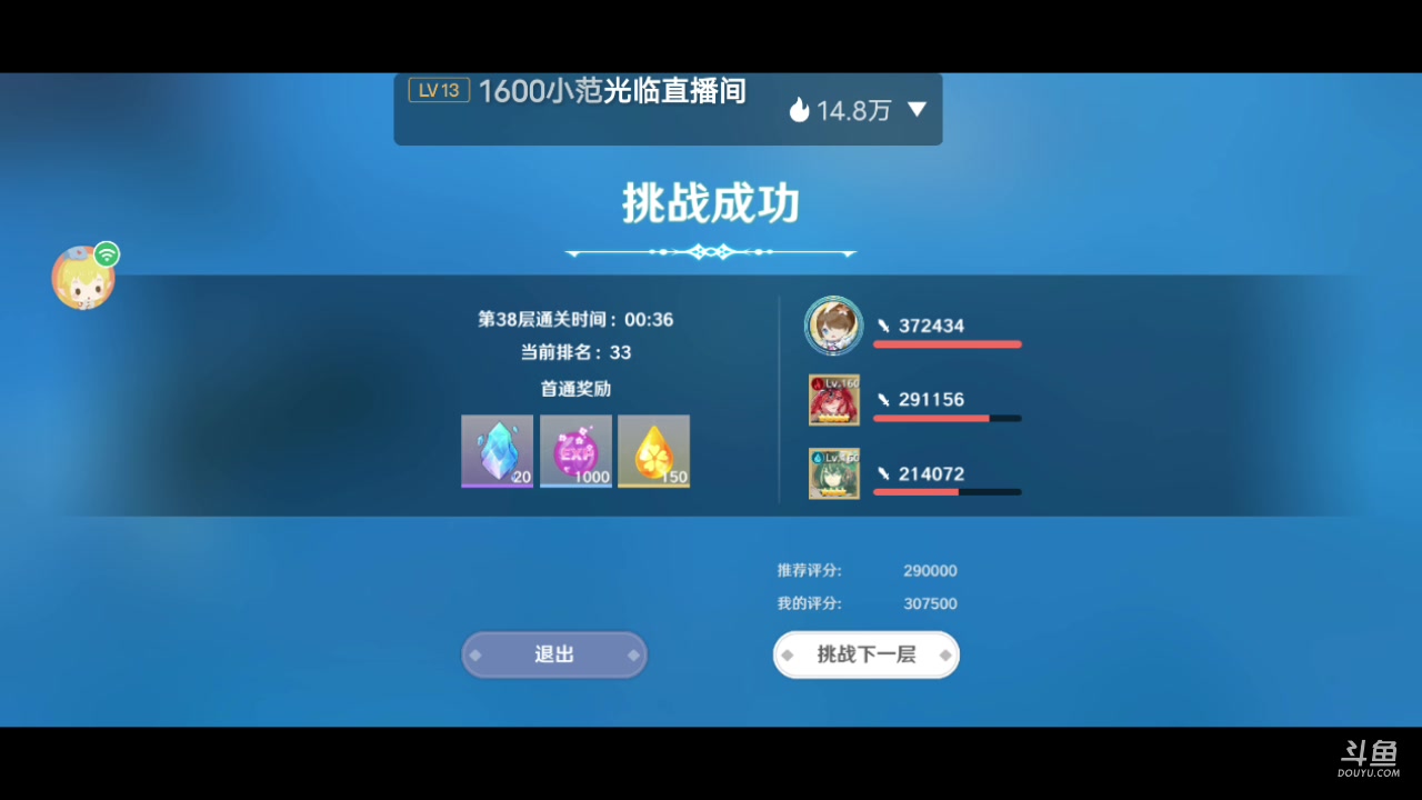【2023-09-20 21点场】MOLE小北：世界第一水平速来参观