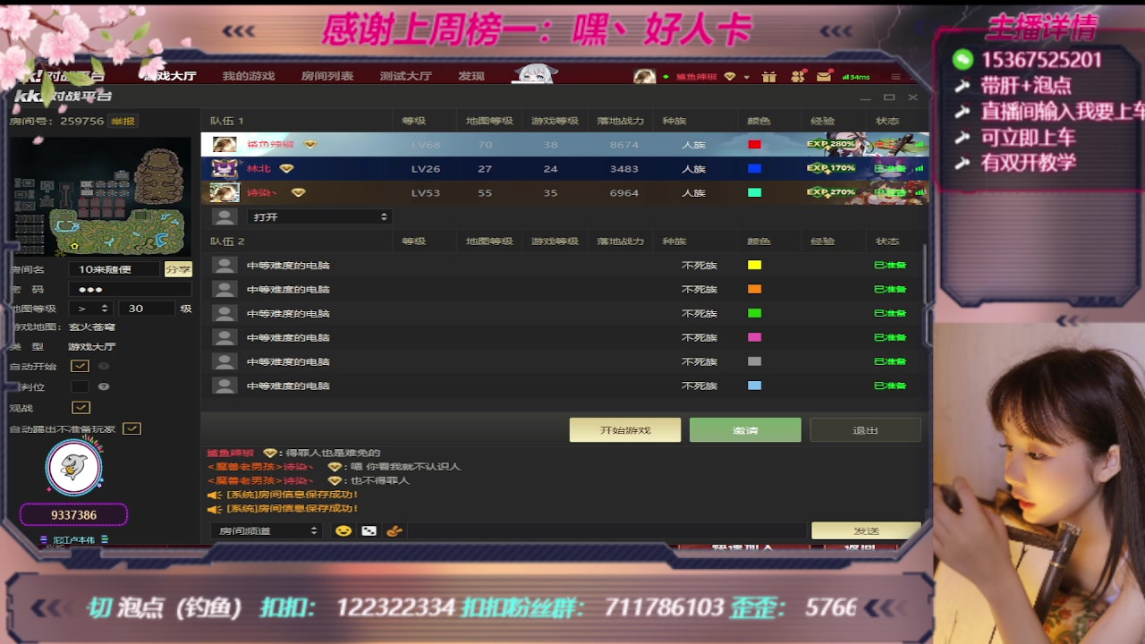 【2023-09-20 07点场】世上本没有卢：玄火苍穹带一切~有双开教学