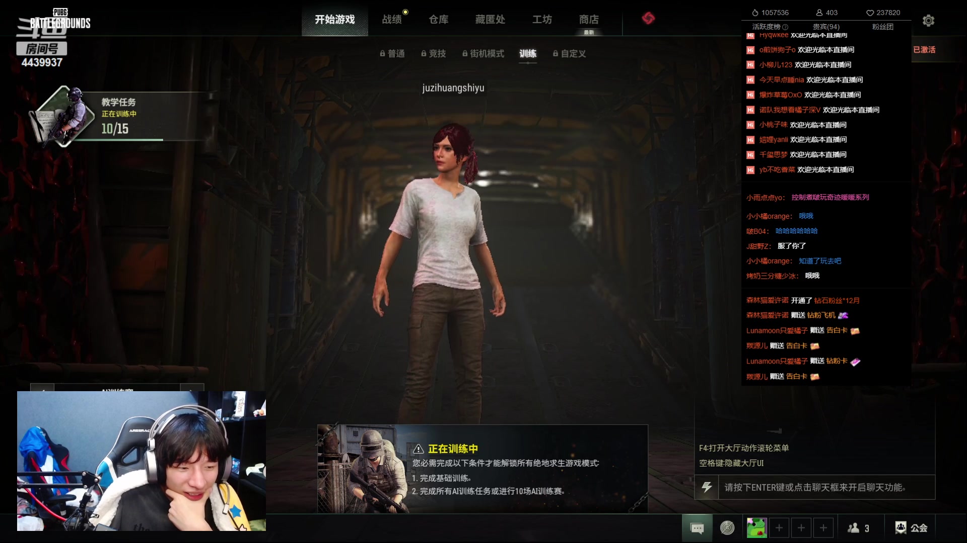 【2023-09-21 22点场】eStarPro橘子：状态不是很好 头晕