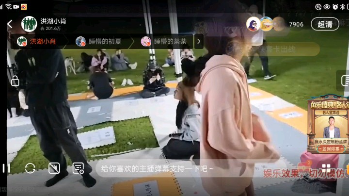 五毒抱着美美做深蹲好快乐