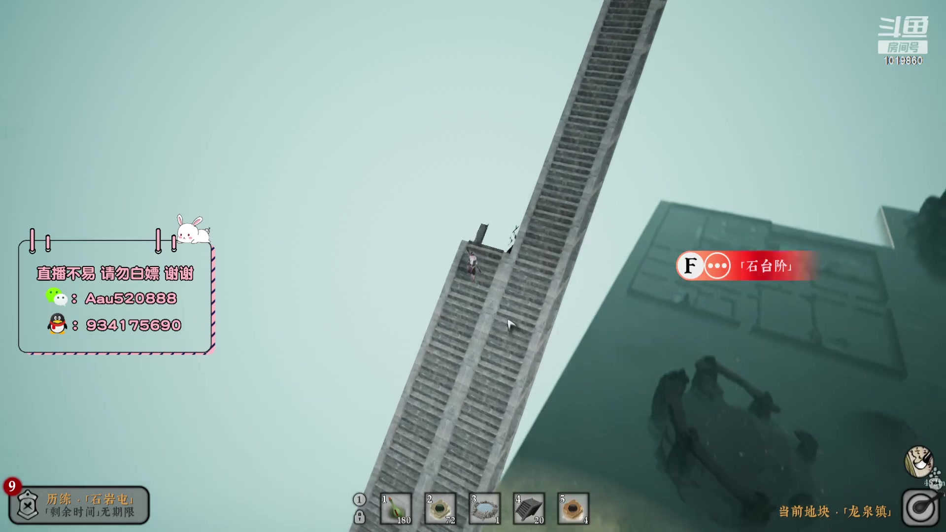 【2023-09-21 20点场】顾溪朝丶：今日玩法搭楼登天修仙