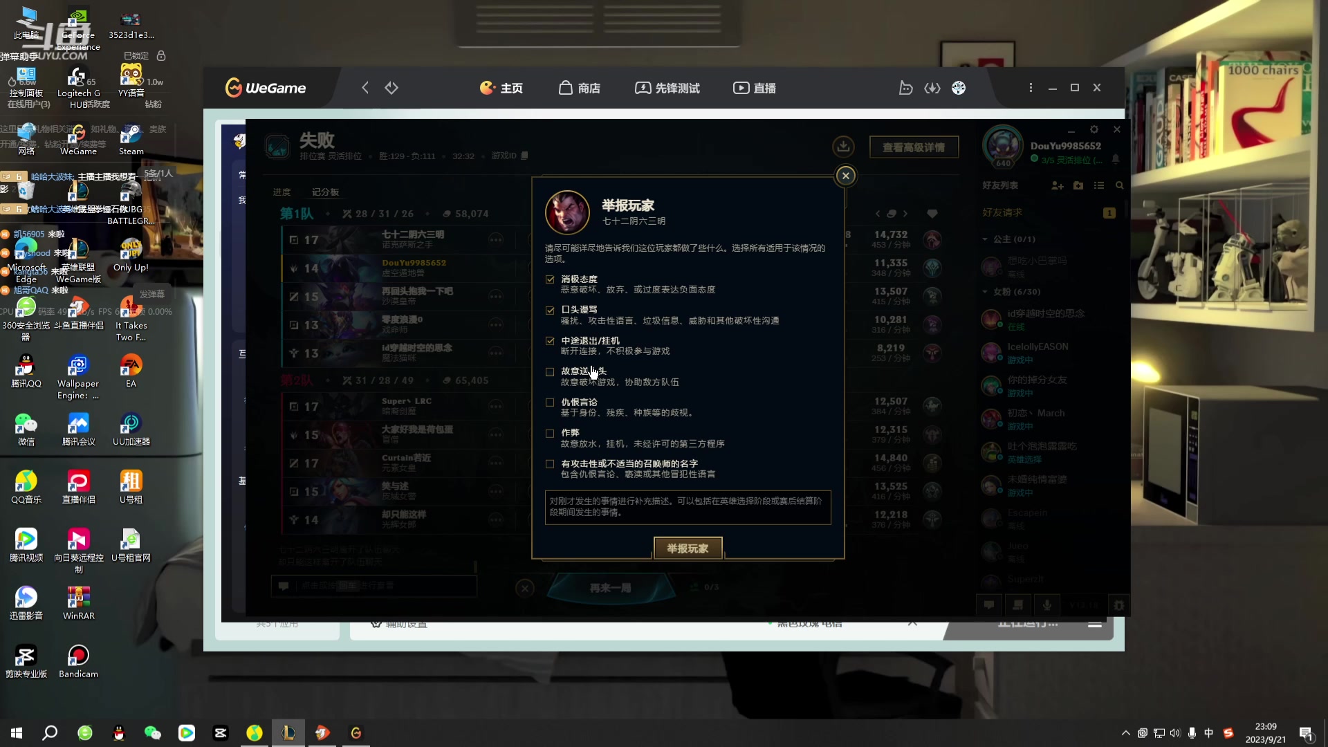 【2023-09-21 22点场】小柯柯大魔王：上分专注版！