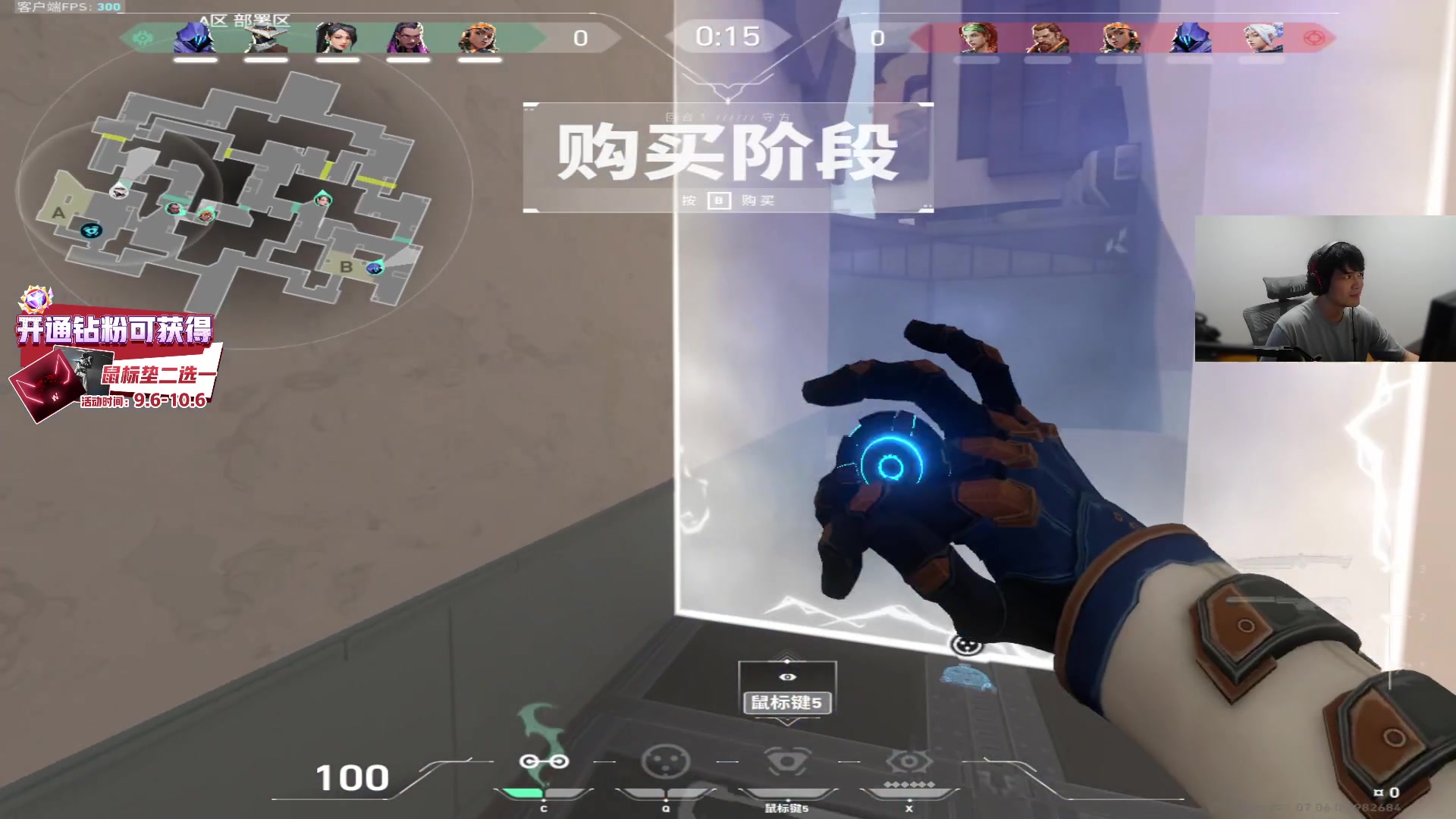 【2023-09-22 16点场】CSGO解说伟伟：18点频道活动赢鱼翅！