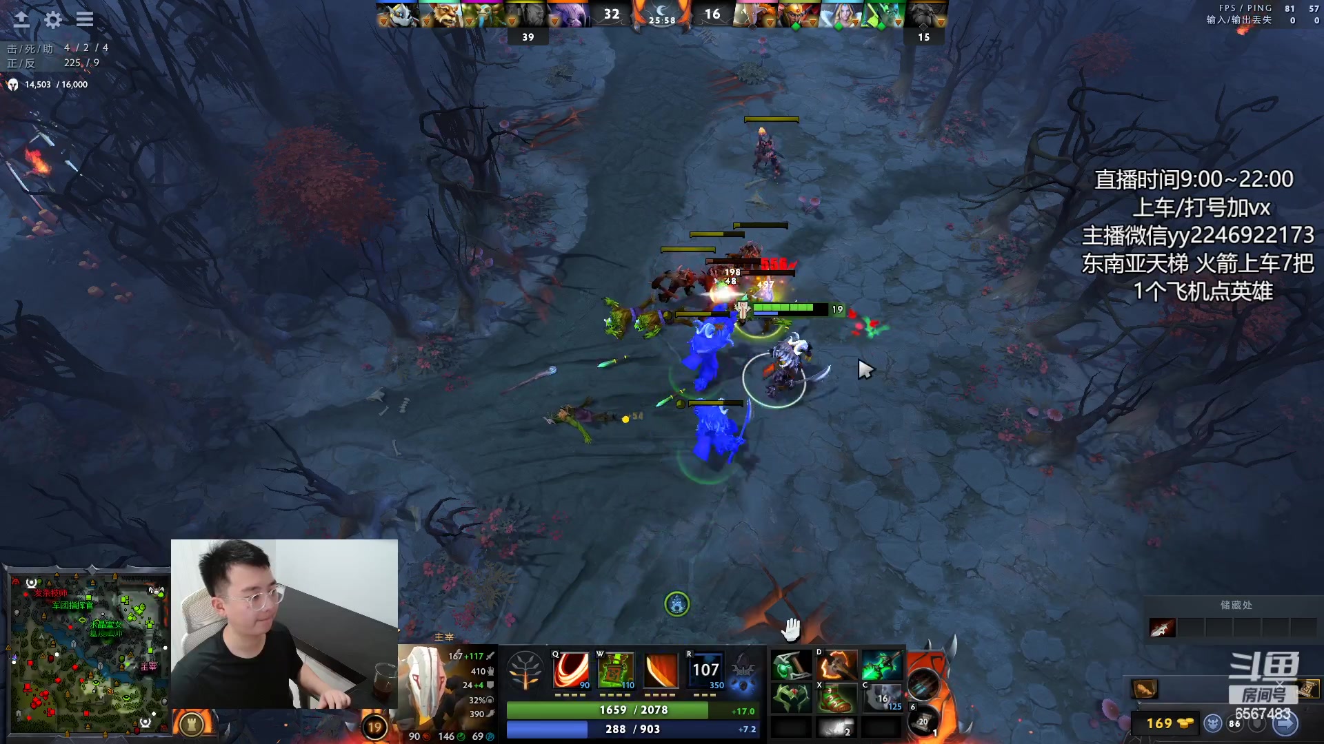 【2023-09-22 14点场】Sumiya丶墨岩彧：【有车位】DOTA提高班