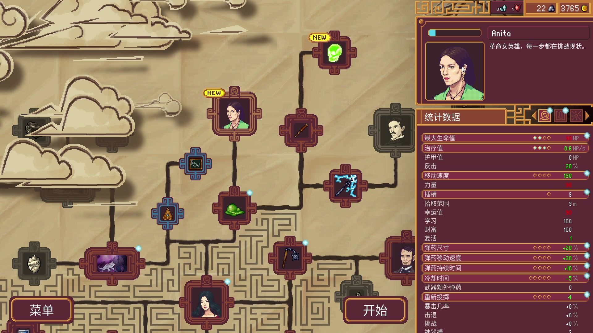 【2023-09-21 20点场】徐不鸽：进来享福。