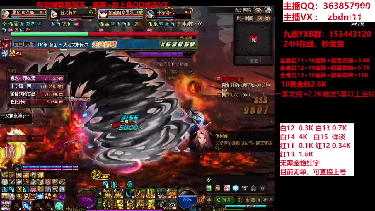 【2023-09-22 08点场】主播东门：东门：强化增幅大狂欢