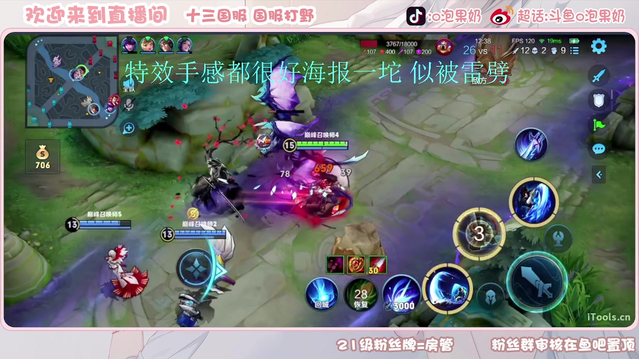 【2023-09-22 15点场】O泡果奶1111：宫本新皮肤呕呕