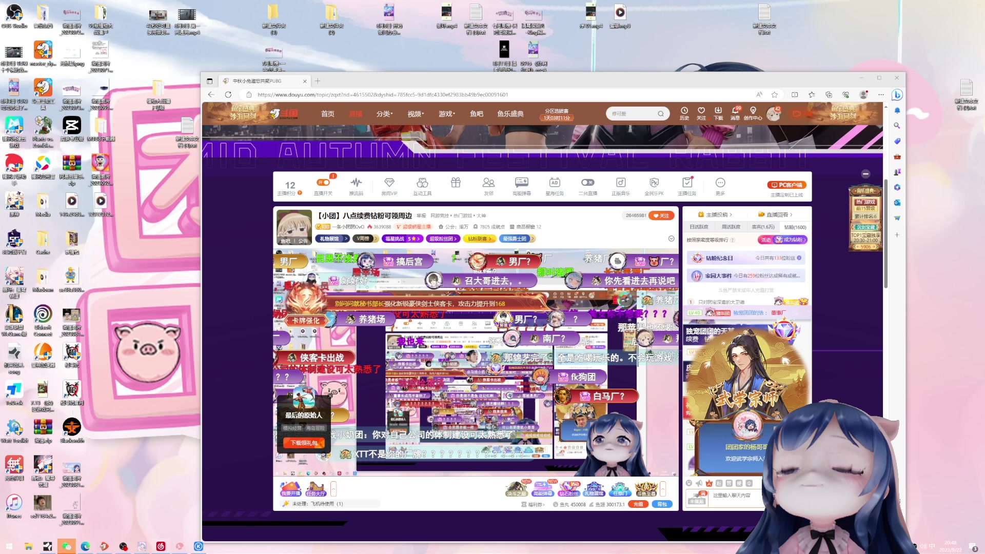 【2023-09-22 20点场】一条小团团OvO：【小团】八点续费钻粉可领周边