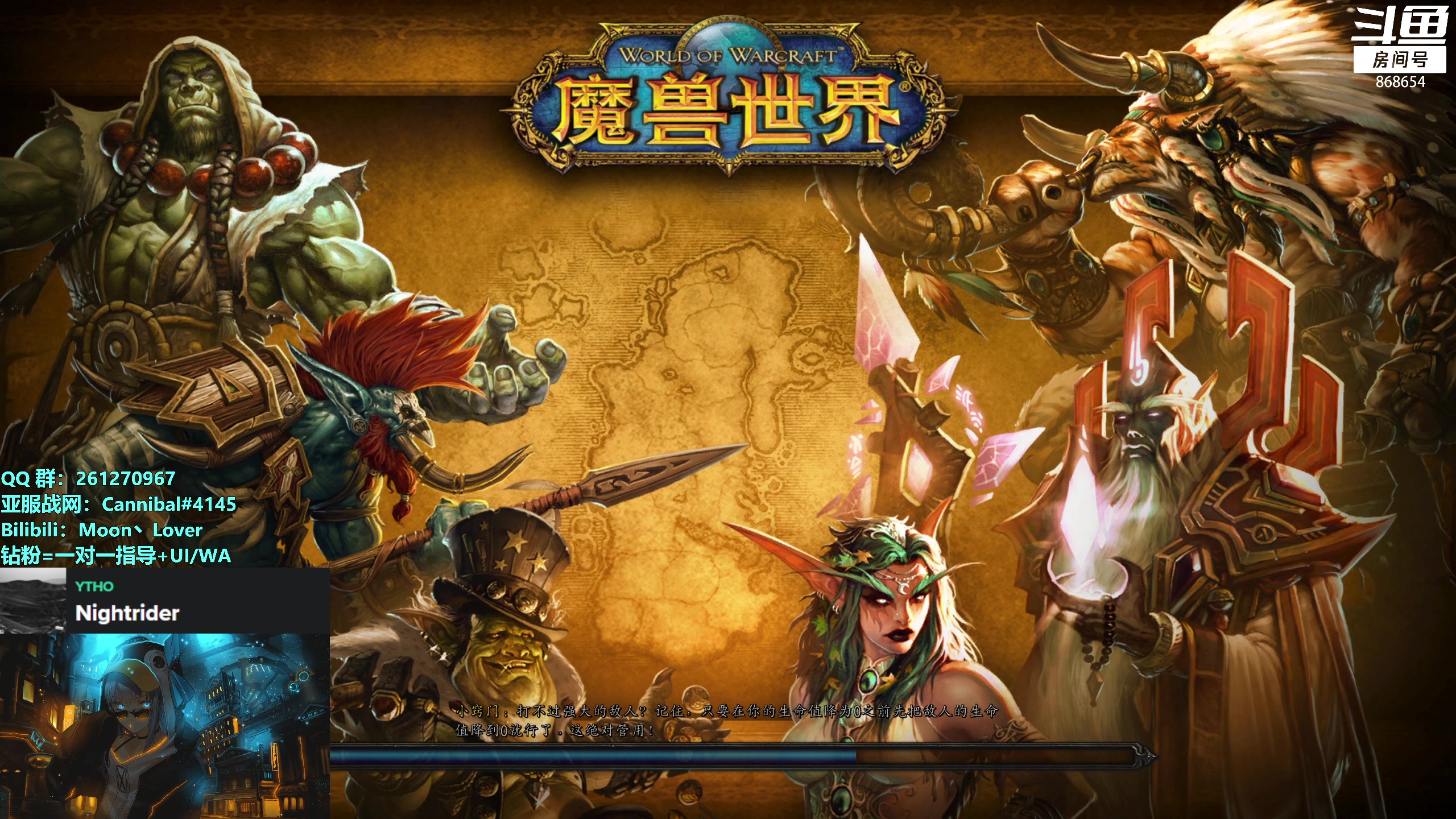 【2023-09-21 15点场】忧郁丶Skyline：【忧郁】The World Alive