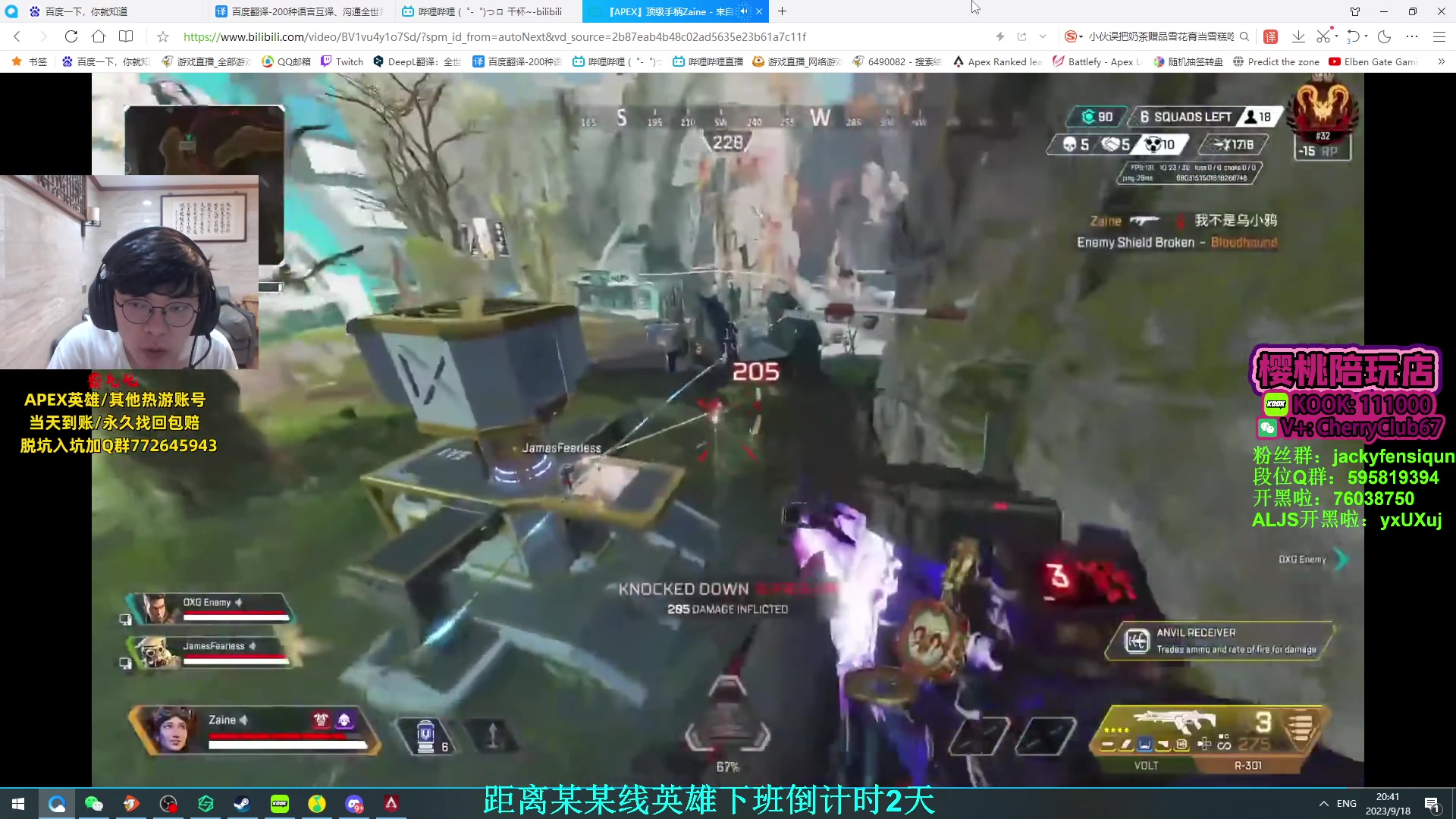 【2023-09-18 20点场】Jackyar：酬勤之ASH训练赛！