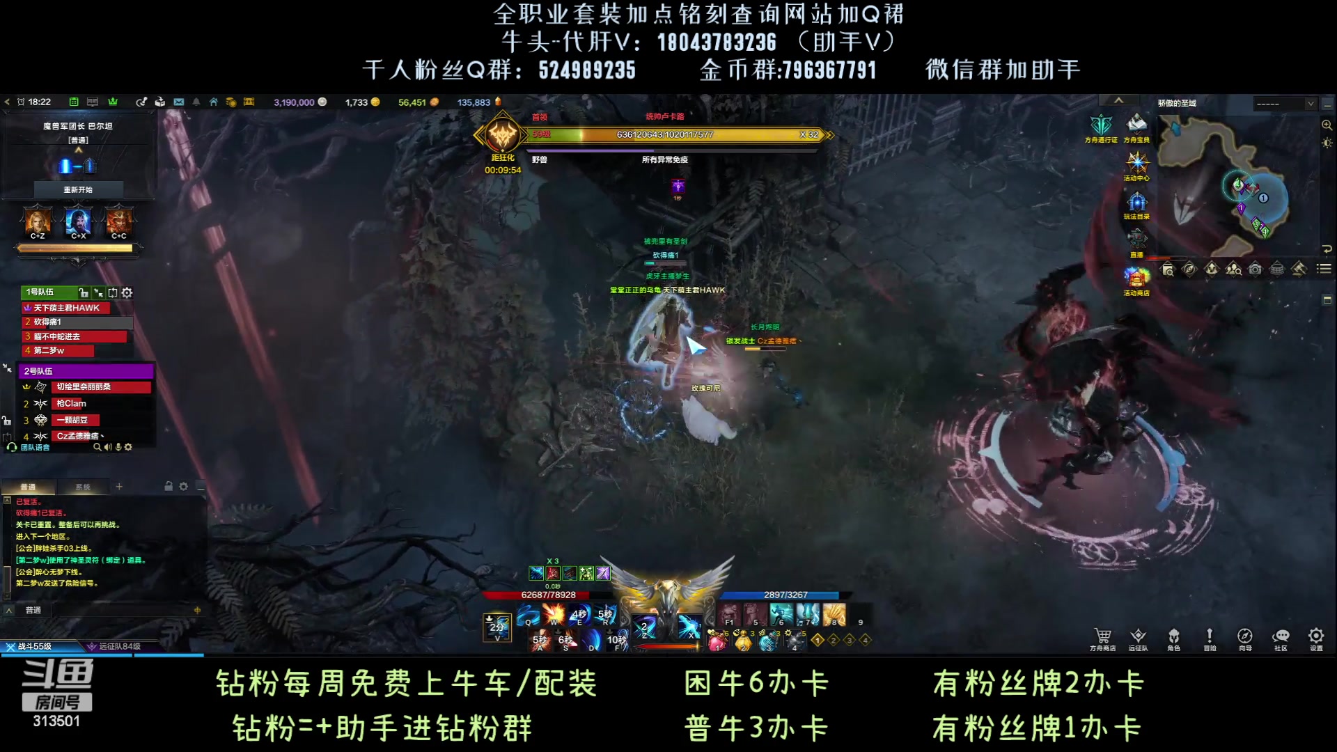 【2023-9-21 17点场】313501丶Boss:天灾牛？玩具罢了！
