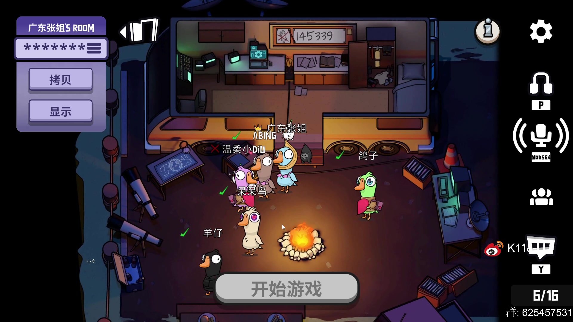 【2023-09-19 21点场】K118吗：俺肥来了QAQ