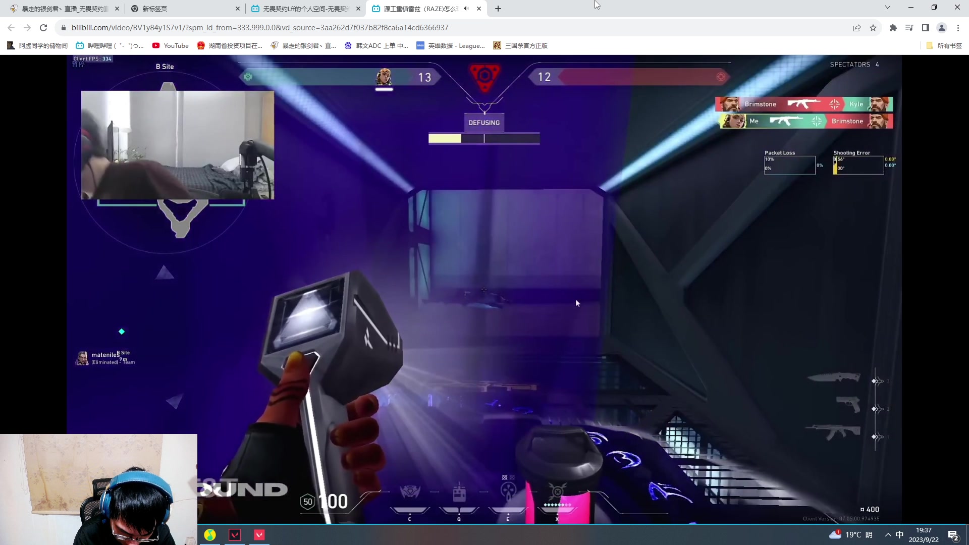 【2023-09-22 18点场】暴走的银剑君丶：银剑君：先搞搞瓦，晚点玩玩别的游戏！`