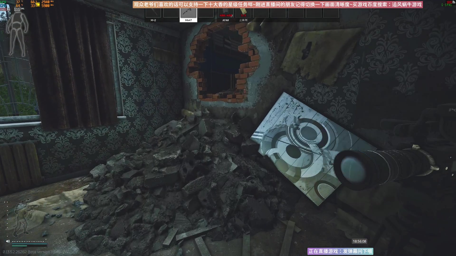 【2023-09-19 18点场】Biu十香：✨斗鱼第一画质✨萌新入坑日常✨逃离塔科夫