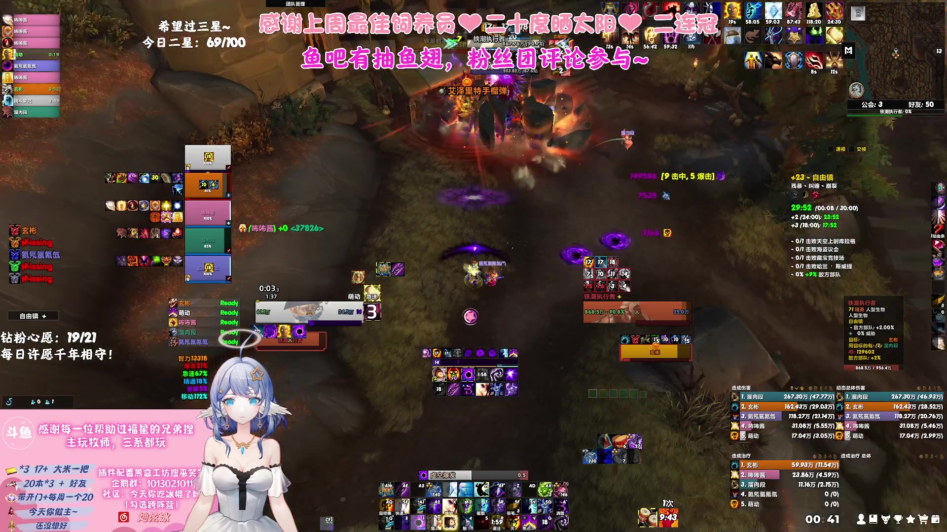 【2023-09-21 00点场】巫笑笑：努力又不努力的牧师