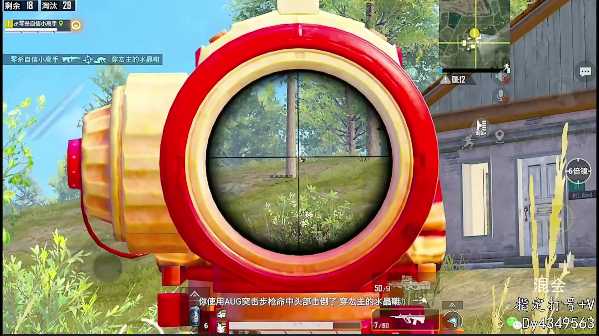 【2023-09-22 18点场】智慧刚丶：万场单四！【把把淘汰王】