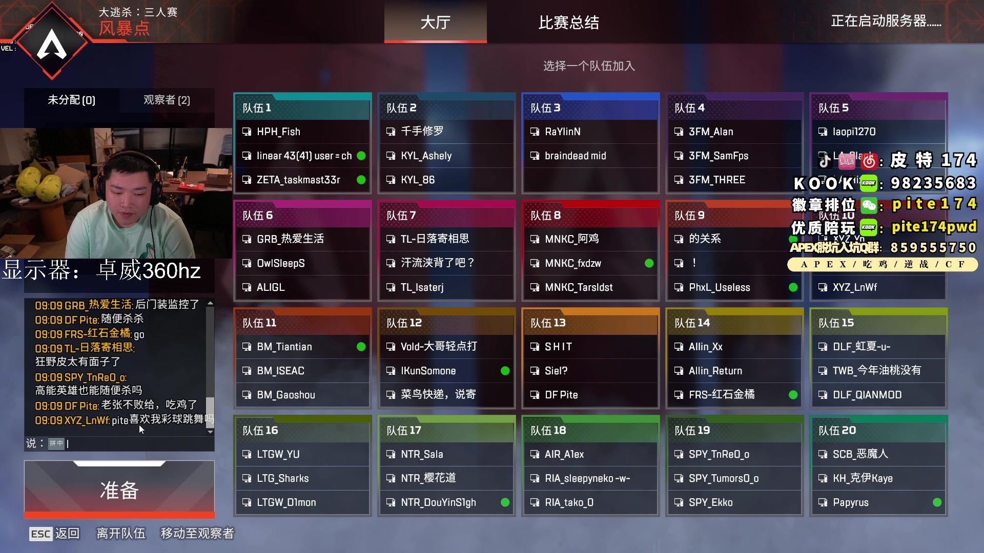 【2023-09-21 20点场】皮特174：皮绳归位  皮绳归位