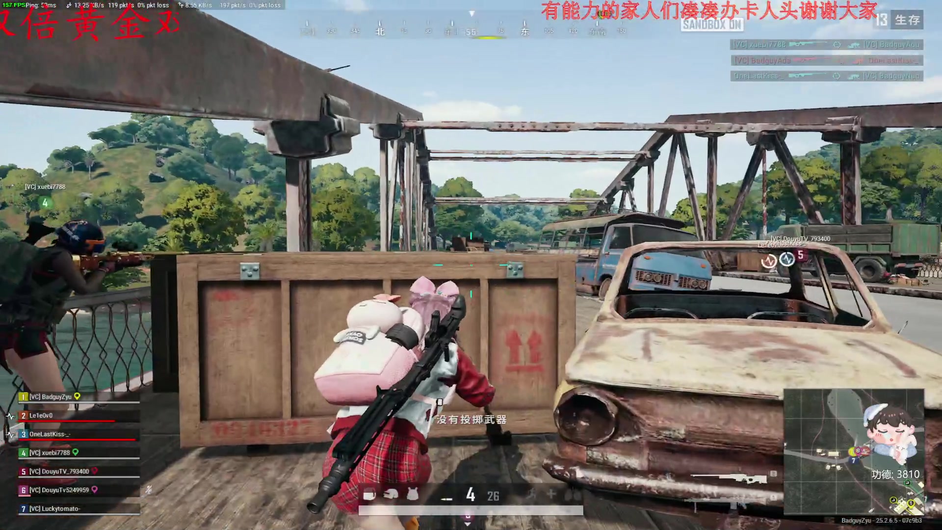 【2023-09-22 01点场】Ziyuii：黄金双倍小游戏pubg