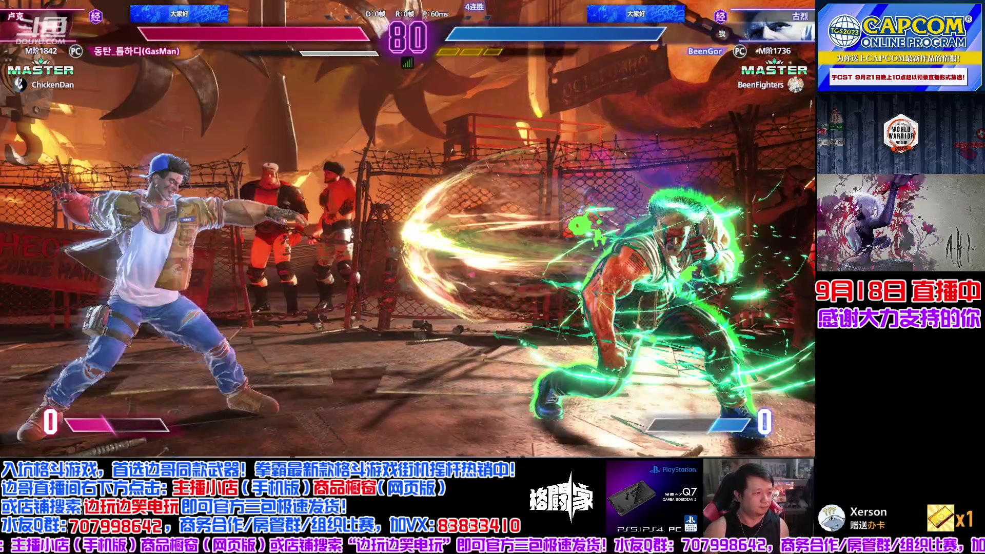 【2023-09-19 00点场】边哥BeenGor：中美洲比赛择日再战！打打排位~