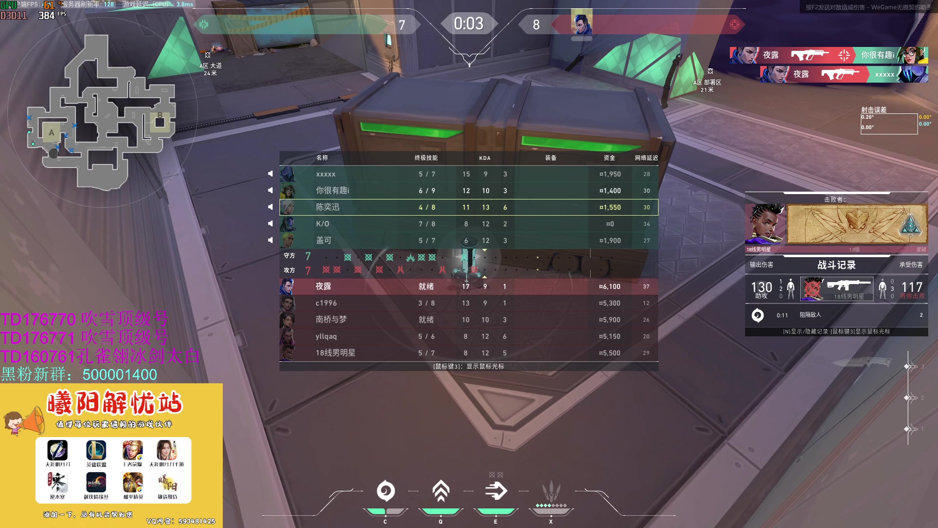 【2023-09-22 07点场】燕徊硯：【S7惊雷】八点惊雷抽签！