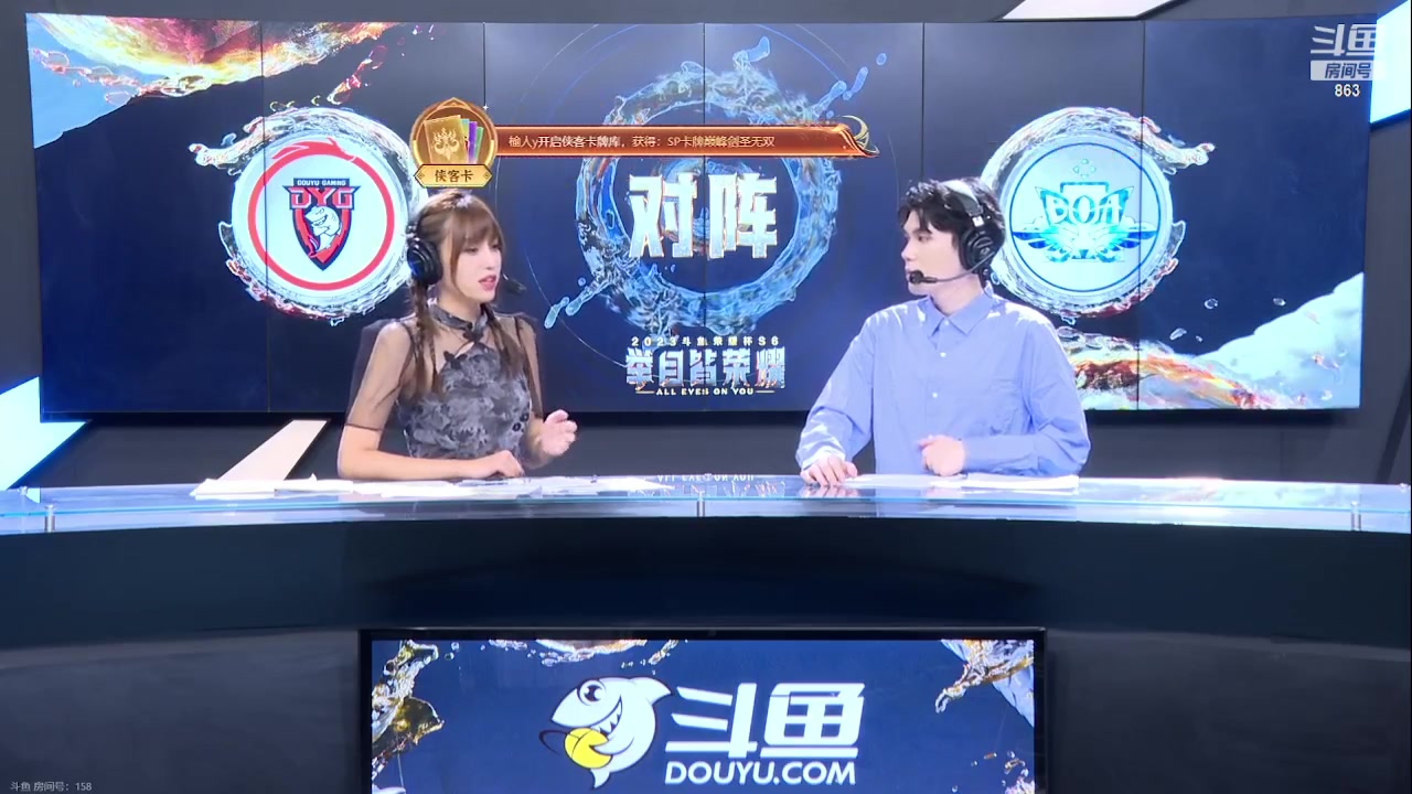 【2023-09-22 19点场】解说孙立人：解说荣耀杯
