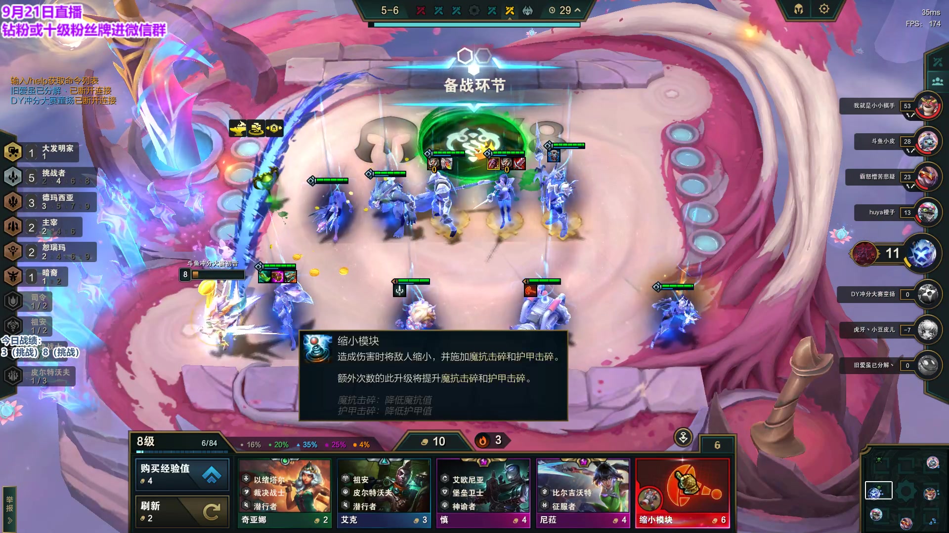 【2023-09-21 23点场】初音未来灰飞：初音：新赛季冲第一啦！