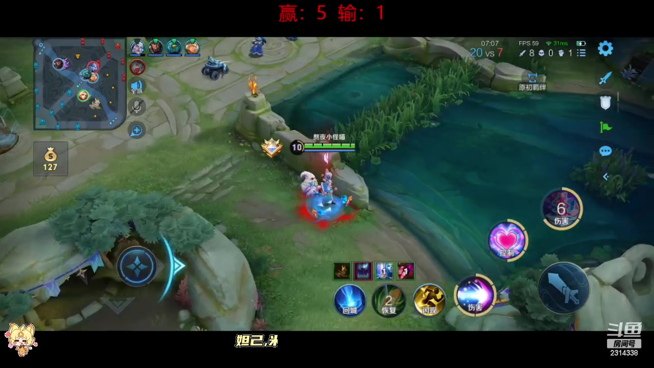 【2023-09-22 13点场】国服老狐狸：国服妲己：进来学技术了