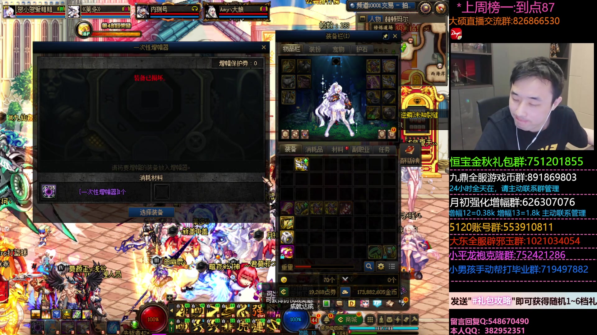 【2023-09-22 20点场】疯奶丶大硕：弹反弹蒙了~勋章+盖波加,礼包送送送