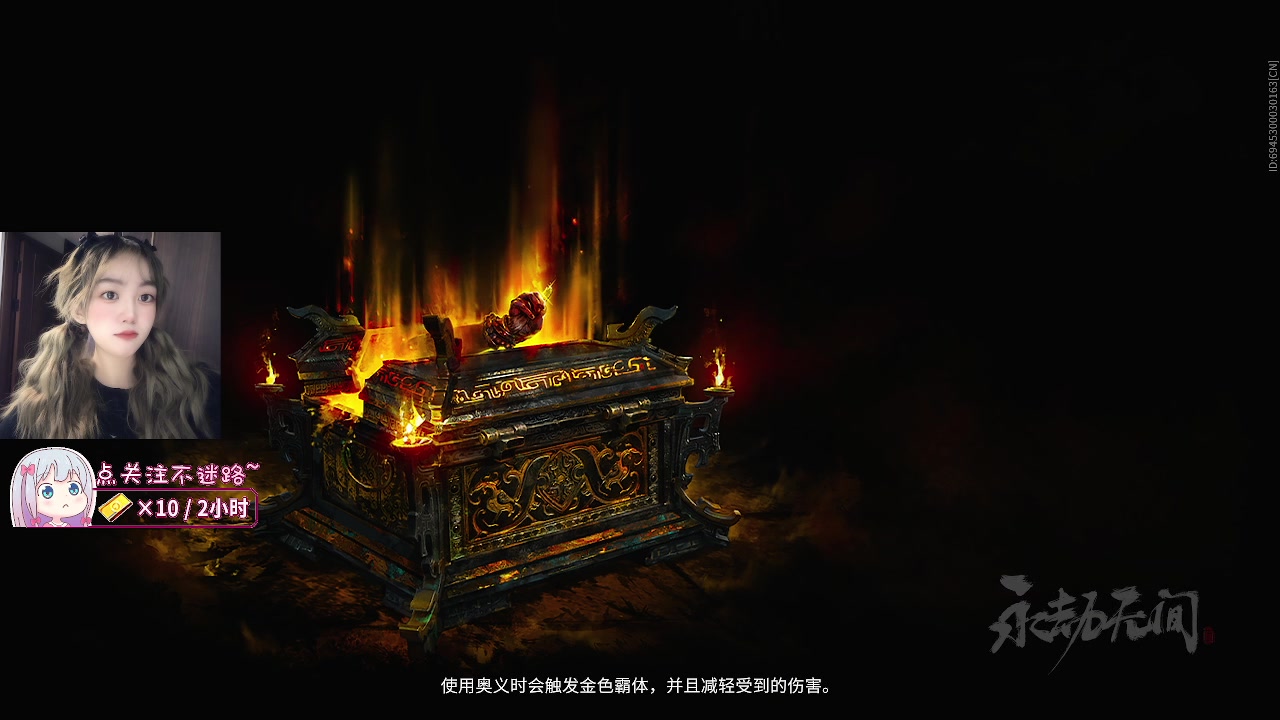 【2023-09-20 17点场】游戏天才皮皮姜：【办卡上车】聚窟州甜妹
