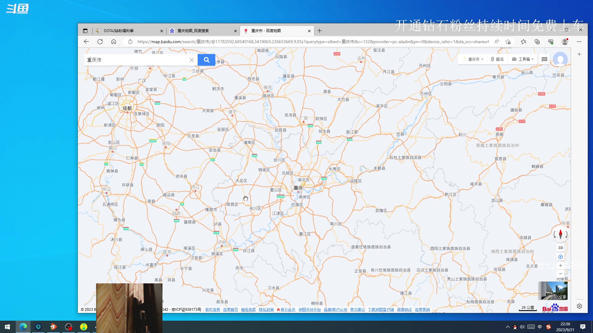 【2023-09-21 21点场】叶子长青K：长青派火猫 凶得批爆