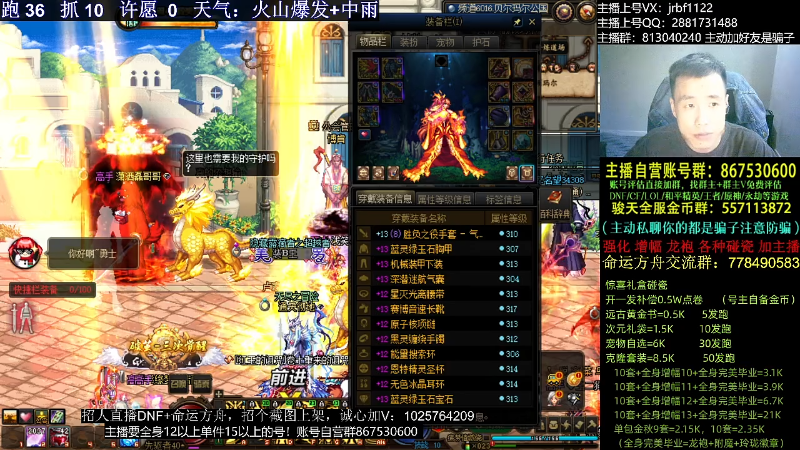 【DNF】今日不服的精彩时刻 20230922 00点场