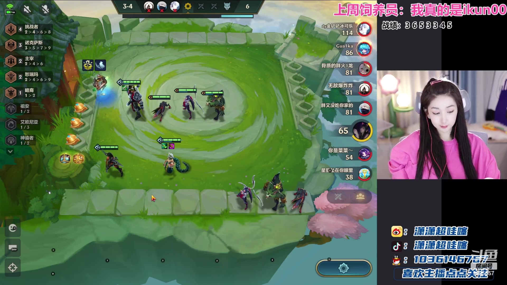 【2023-09-22 20点场】潇潇超哇噻：潇潇超哇噻的直播间