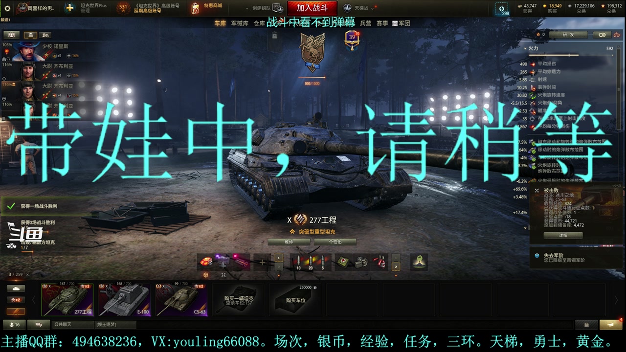 【2023-09-22 15点场】暗夜幽霊：幽霊：天梯？电梯？